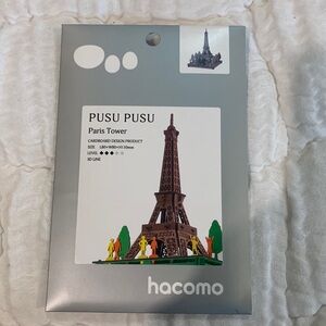 NWOT Cardboard Design Product Eiffel Tower